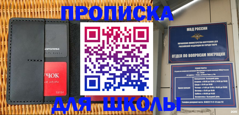 форма 3 в Абакане